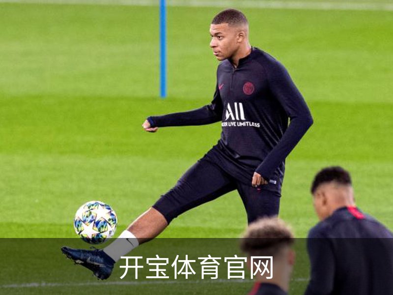开宝体育官网介绍